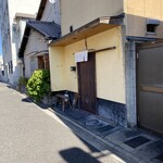 手打ち蕎麦・鮨 いまふく - 外観2