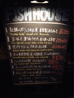 h FISH HOUSE OYSTER BAR - 