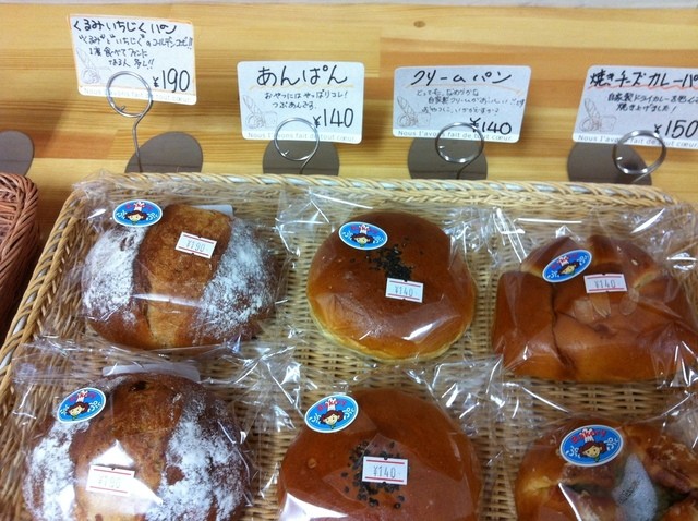 ママリン - 舞木（パン）の写真