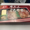 デリカ ステーション 名古屋コンコース店