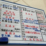 とんかつ 栄ちゃん - 12月予定。参考にしてみてね。