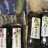 味の十字屋 ひがし茶屋街店