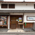 Torisei - 