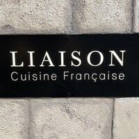LIAISON AZABUDAI - 