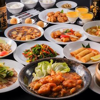 Chinese table SHISEN_2