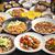 Chinese table SHISEN - 料理写真:飲み放題付き6500円