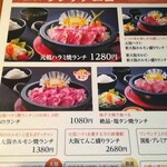 Yakiniku No Matsuya - 