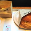 eggslut 新宿サザンテラス店