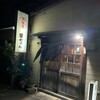 藤ちゃん - 