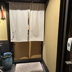 呑小路 やま岸 - 