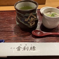 舎利膳 - 茶碗蒸しとお茶