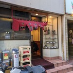 横濱飯店 - 