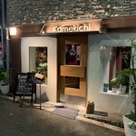 Kamekichi bistro - 