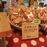 パティスリー・ユイ - 全粒粉のクッキー♪を購入しました。