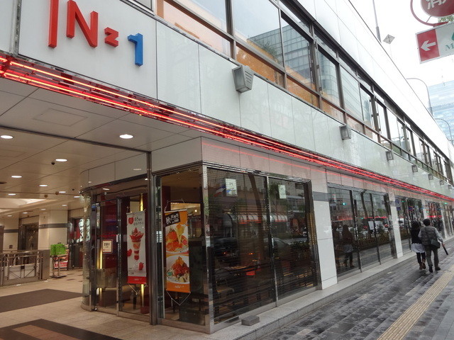 The Photo Of Exterior Kojikona Tabelog The Photo Of Exterior Kojikona Tabelog