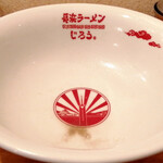 長浜ラーメンじろう。 - 博多のシンボルを集めたデザインマーク現る♪