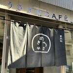 うさぎや CAFE - 