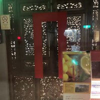 過門香 銀座本店 - 
