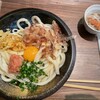 讃岐うどん 田 本店