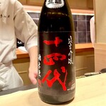 多仁本 - 酒未来　贅沢な酒きました♫