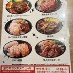 肉酒場モダンミール - 