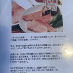 松阪牛焼肉 一升びん - 1960年創業⟡.·