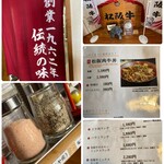 松阪牛焼肉 一升びん - 岩塩を ふってから お肉を焼きます⟡.·