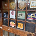 とんかつ太郎 - 