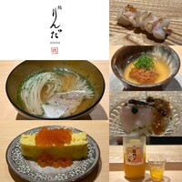 鮨 りんだ - 