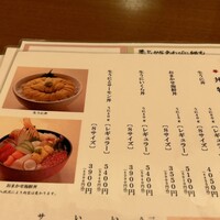 函館うに むらかみ 日本生命札幌ビル店 -  函館うに むらかみ 日本生命札幌ビル店 -