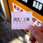 カレーライス専門店 ブラザー - 