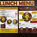 北摂スパイス研究所 - 