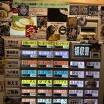 中華そば 髙野 - センスがいいですよね。服も内装も音楽もサブカルも。