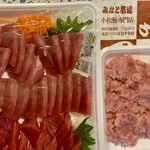 みなと市場 小松鮪専門店 - まぐろは、本まぐろとバチまぐろの赤身！