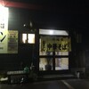 金ちゃんラーメン 谷地店