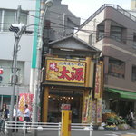 味の太源 - 八百屋さんのお隣の木造家屋です