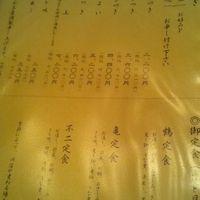 うなぎ割烹 大江戸 - 