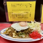 亀有飯店 - 