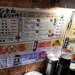 海鮮どんぶり専門店　海鮮隊 - 