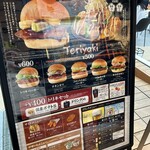 TORIKI BURGER - 