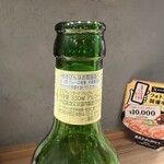 そらのいろ ニッポン - ビンビール 600円 ※ハートランド 小瓶 (330ml)
2023年11月28日