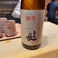 緒乃 - 