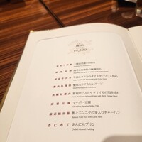 横浜中華街 重慶飯店 本館 - 