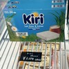 Bulk Foods - 