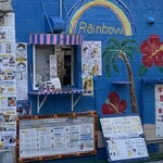 Rainbow - お店