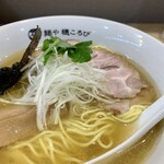 麺や 穂ころび - 