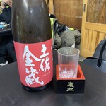 ごろごろ亭 - さやかのお酒！だからヾ(≧▽≦)ﾉｷﾞｬﾊﾊ