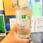 アウーの王国 - ポンズサワー