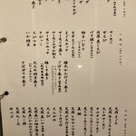 鮨処 なごやか亭 - 