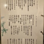 鮨処 なごやか亭 - 